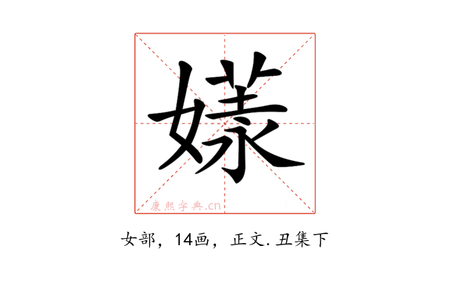 𡠘
