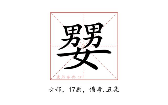 𡣠
