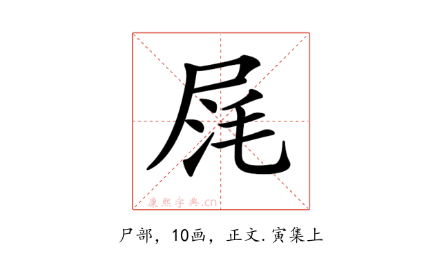 𡱤