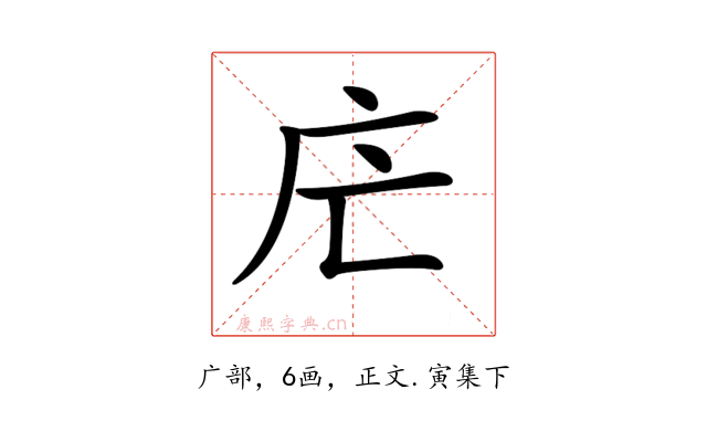 𢇜