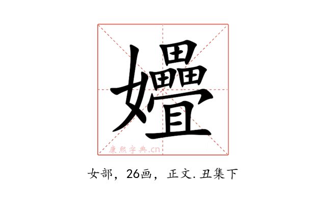 㜼