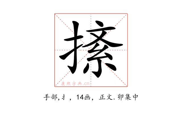 𢱨