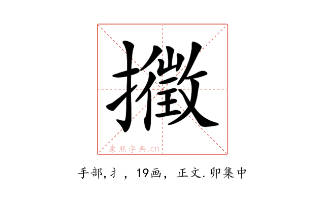 𢷸
