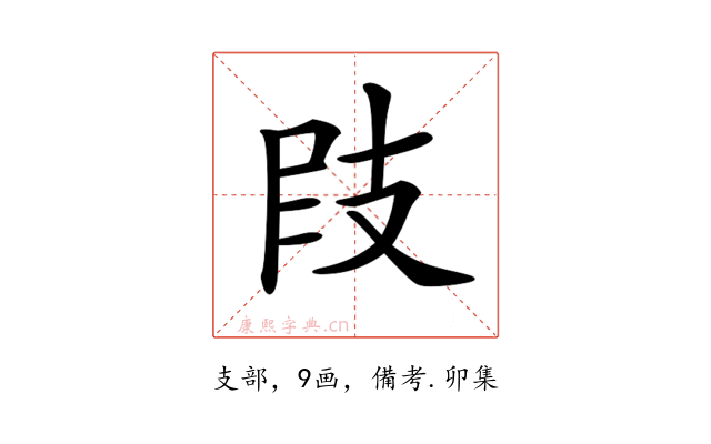 𢻀