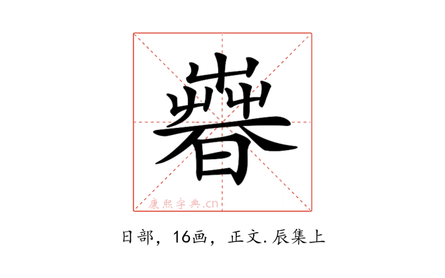 𣊨