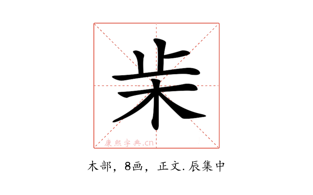 𣏔