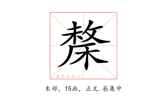 𣘬