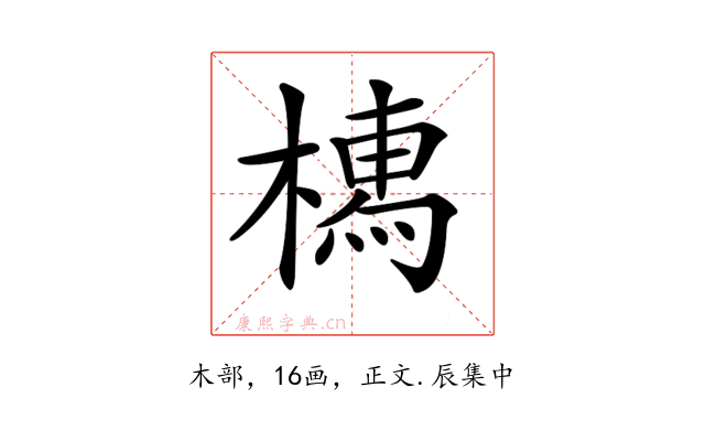 𣚐