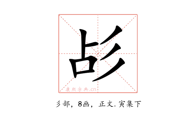 㣌