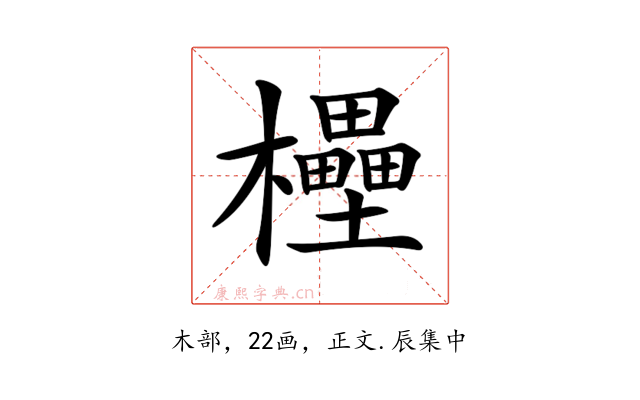 𣠠