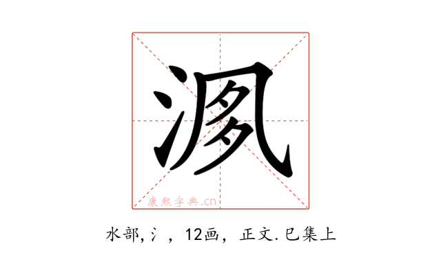 𣶘