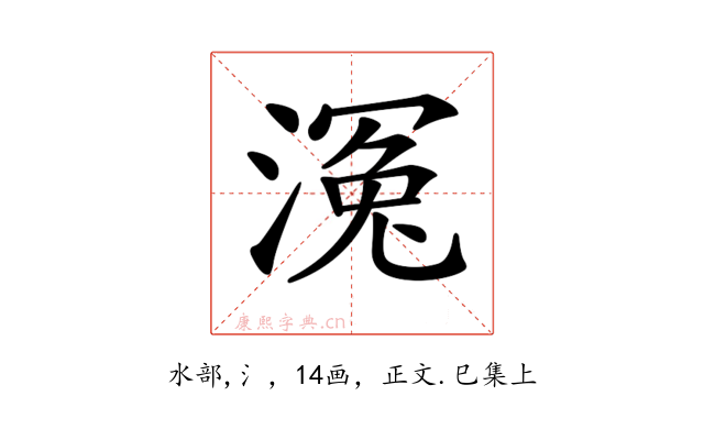 𣹠