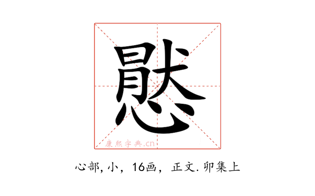 㦔