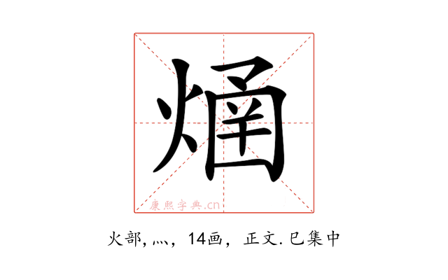 𤌐