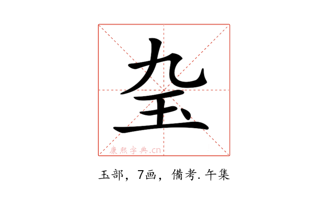 𤣬