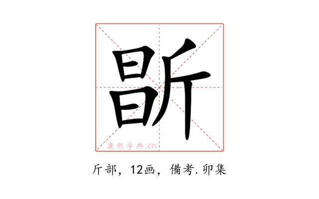 㫀