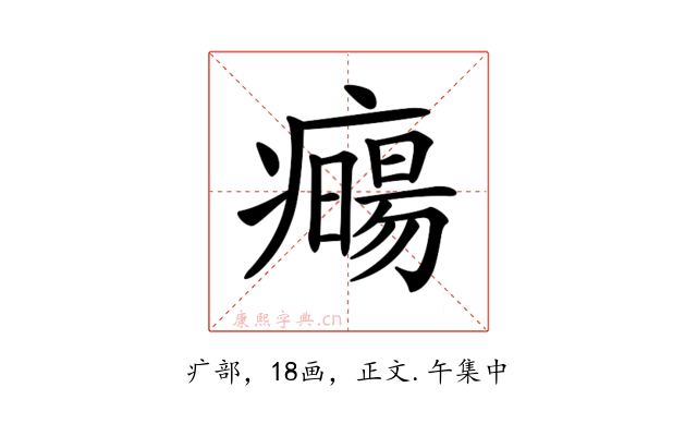𤻈
