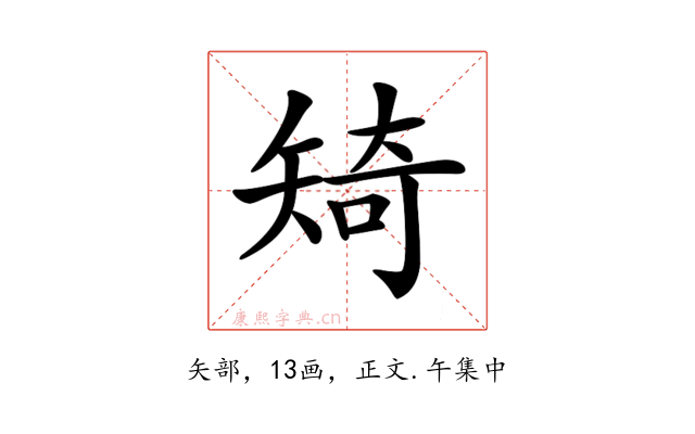 𥏜