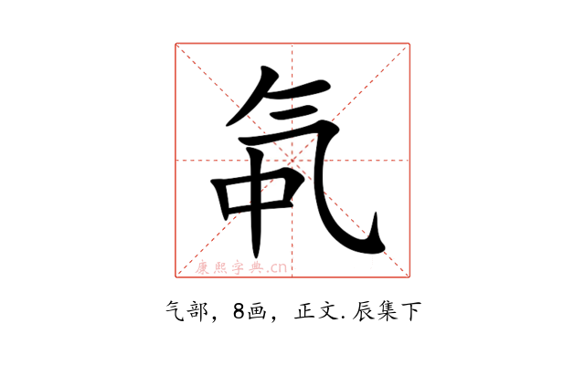 㲴
