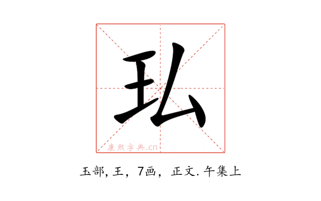 㺨