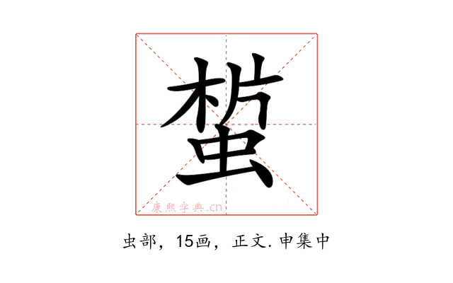 𧎀