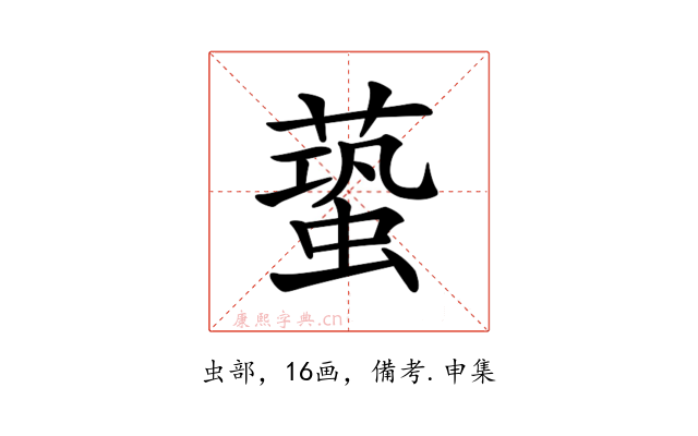 𧏤