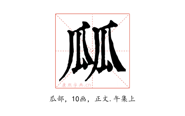 㼌