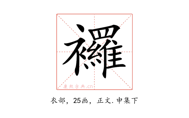 𧟌