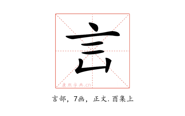 𧥜