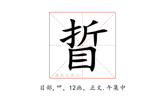 䀸
