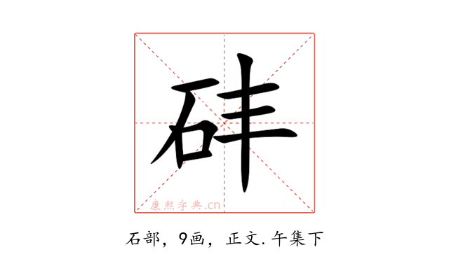 䂜