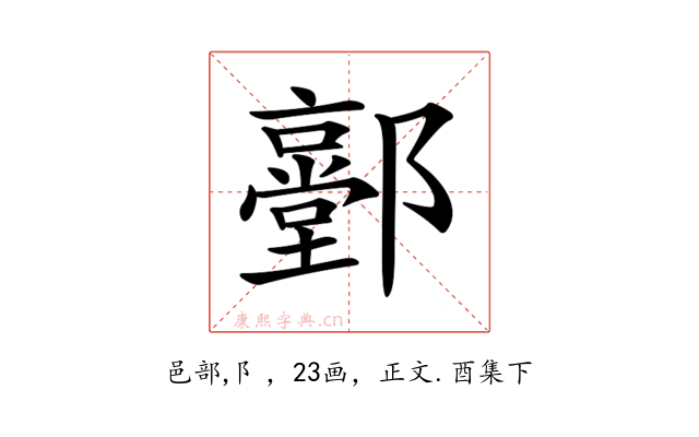 𨟐