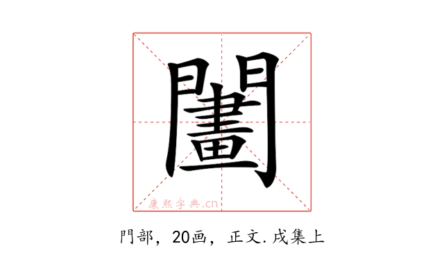 𨶬