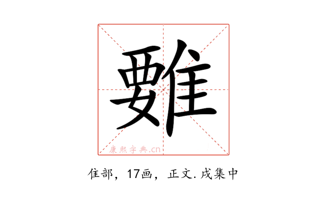 𩀄