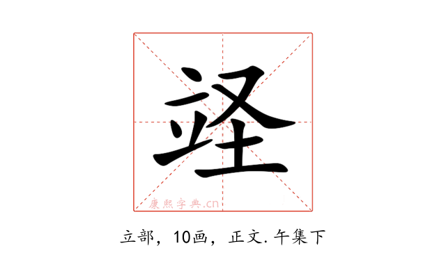 䇈