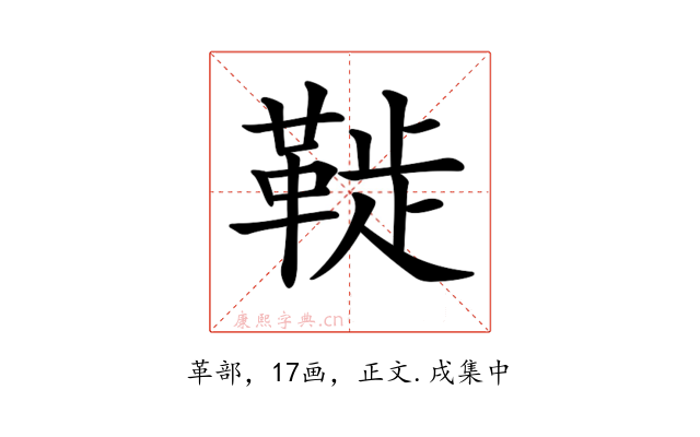 𩋀