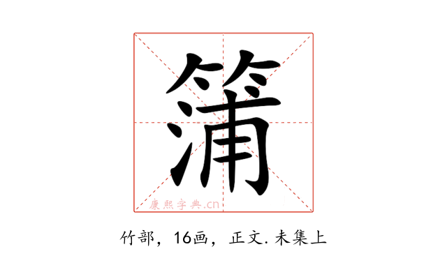 䈬