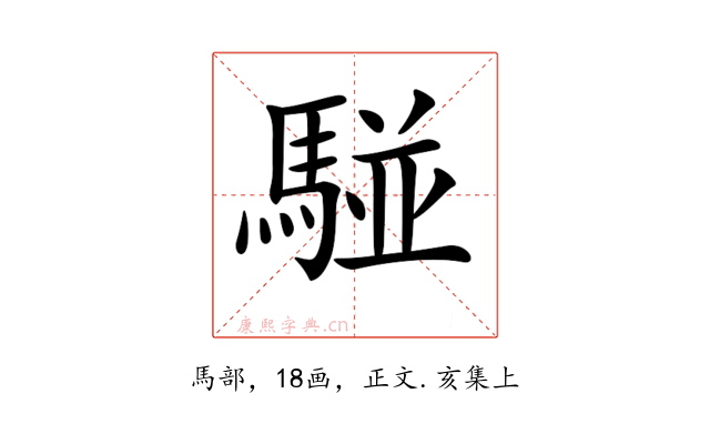 𩤀