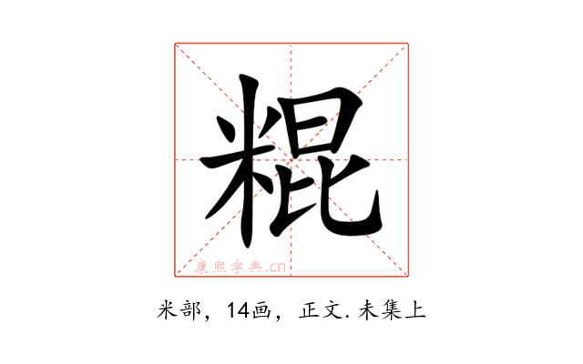 䊐