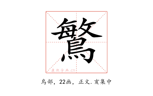 𪄴