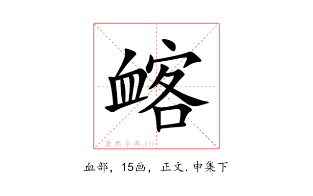 䘔
