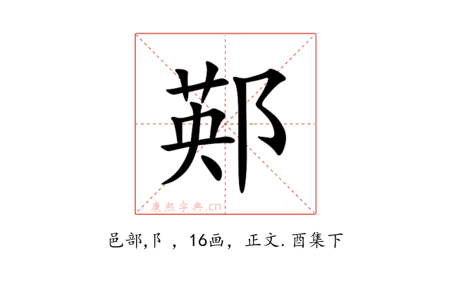䣐
