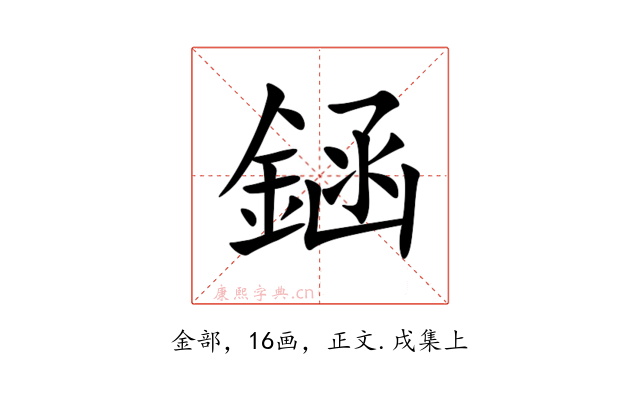 䤴