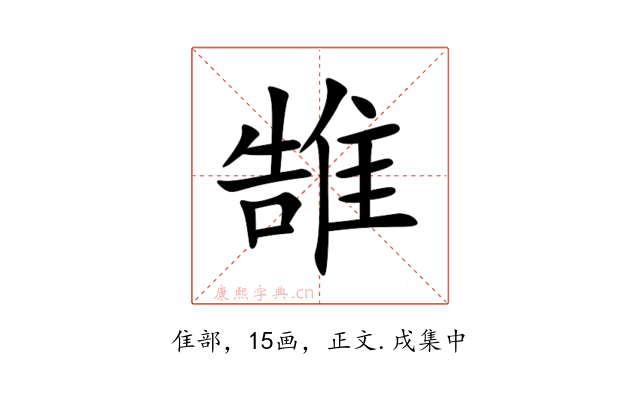 䧼