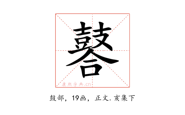 䶀