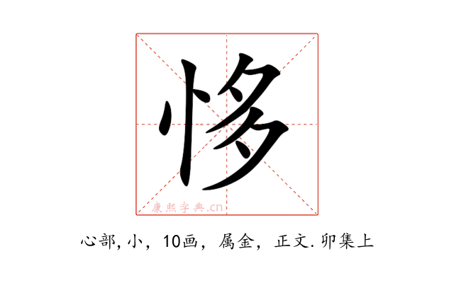 恀