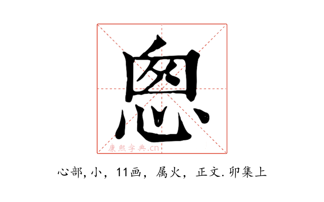 悤