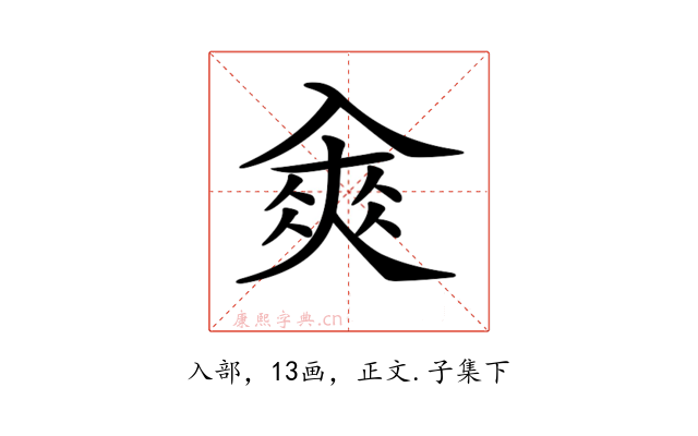 𠓵