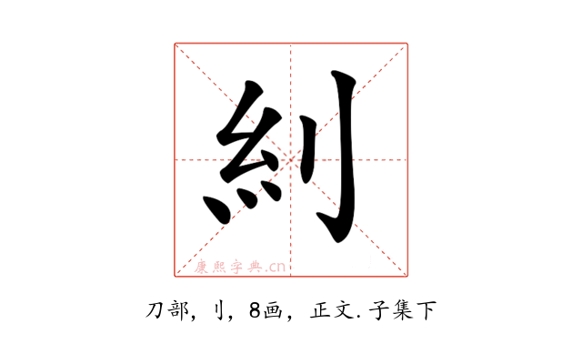 𠛩