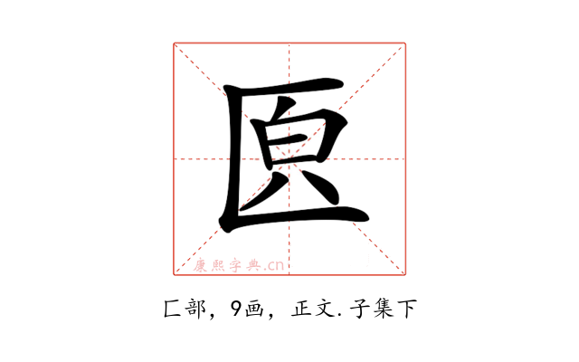 𠥁